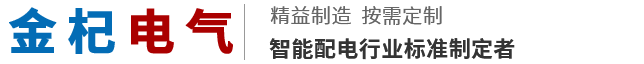配电开关控制设备研发销售